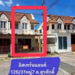 ขายทาวน์เฮ้าส์ 2 ชั้น 27 ตรว. ห้องมุม โครงการอิสเทิร์นแลนด์ 1