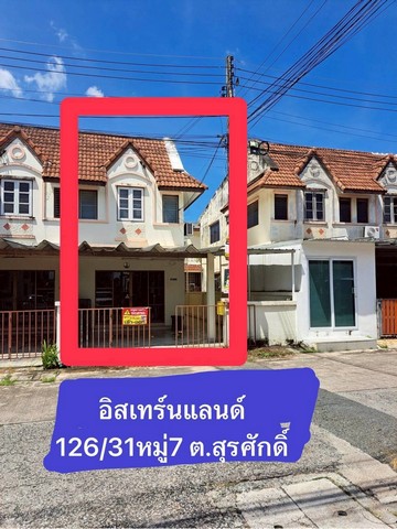 ขายทาวน์เฮ้าส์ 2 ชั้น 27 ตรว. ห้องมุม โครงการอิสเทิร์นแลนด์ 1
