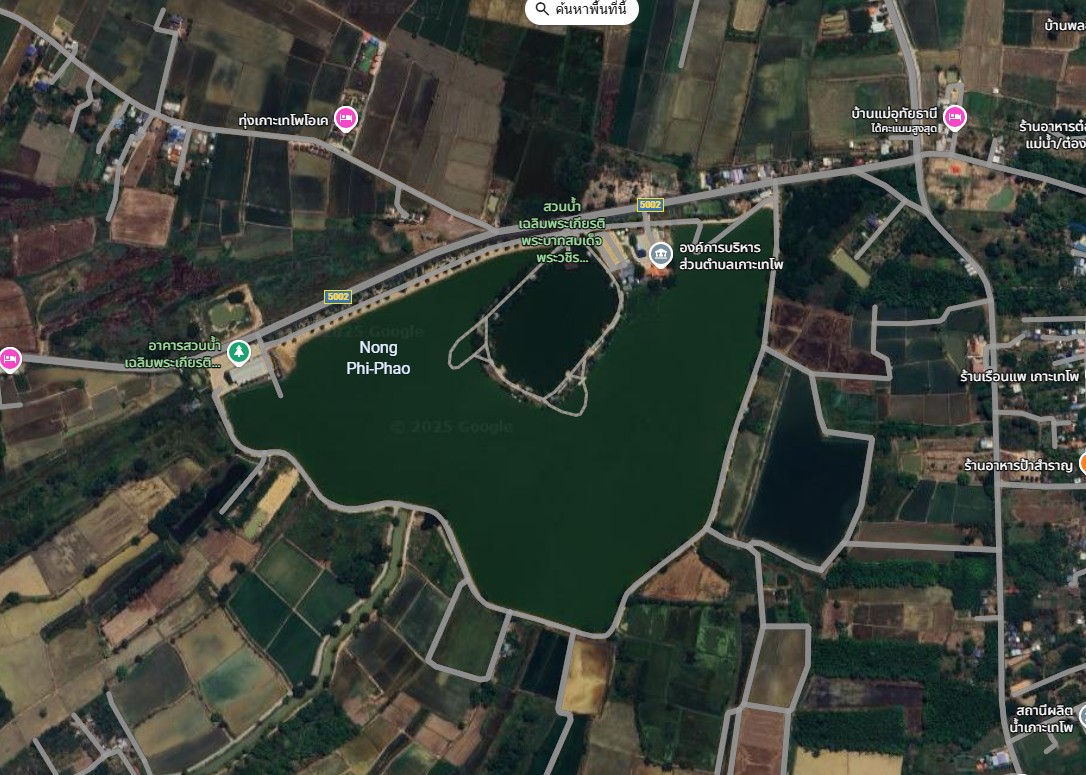 ขายที่ดินเปล่า ทำเลสวย หน้าติดถนน หลังติดแม่น้ำสะแกกรัง บรรยากาศด