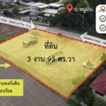 ขายที่ดิน แบ่งแปลง แปลงละ 196 ตารางวา บ้านหมูม่น อ.เมืองอุดรธานี