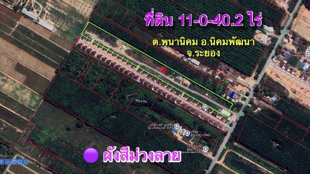 ขายที่ดินนิคมพัฒนาระยอง ขายที่ดินระยองเนื้อที่ 11-0-40.2 ไร่