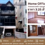 ทำเลดีที่สุดในลาดพร้าว – สุคนธสวัสดิ์