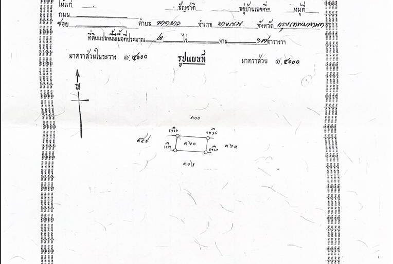 ขายที่ดินเปล่า 3 เเปลง ทำเลบางเสาธง – บางพลี จังหวัดสมุทรปราการ