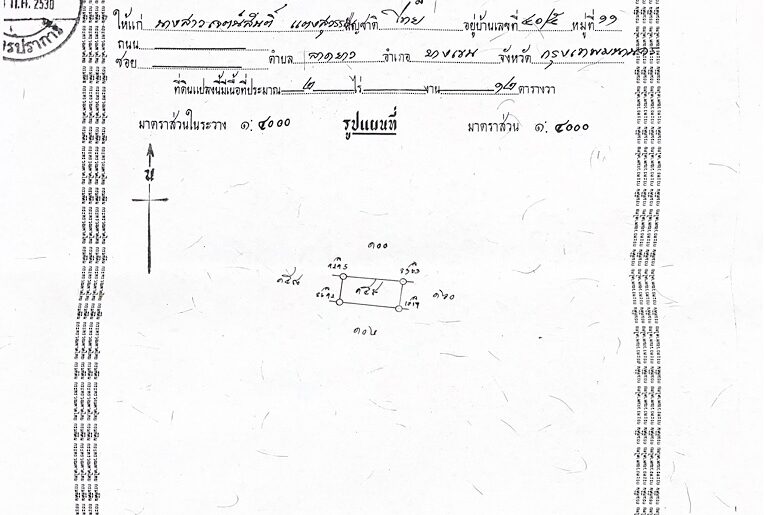ขายที่ดินเปล่า 3 เเปลง ทำเลบางเสาธง – บางพลี จังหวัดสมุทรปราการ