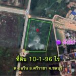 ขายและให้เช่าที่ดินศรีราชาชลบุรี 10-1-96 ไร่
