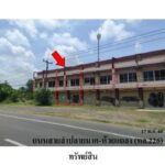 ขายอาคารพาณิชย์ ต.หนองคู อ.ลำปลายมาศ จังหวัด บุรีรัมย์