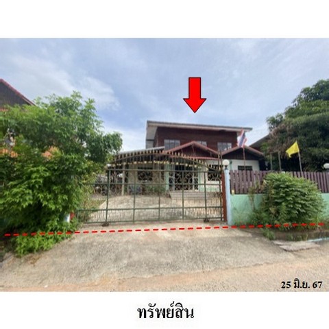 ขายบ้านเดี่ยว ต.เสือโก้ก อ.วาปีปทุม จังหวัด มหาสารคาม