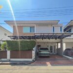 เพอร์เฟค พาร์ค ราชพฤกษ์ Perfect Park บ้านเดี่ยว เมืองนนทบุรี