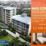 คอนโด Max Condominium Vibhavadi ติดถนนวิภาวดีรังสิต