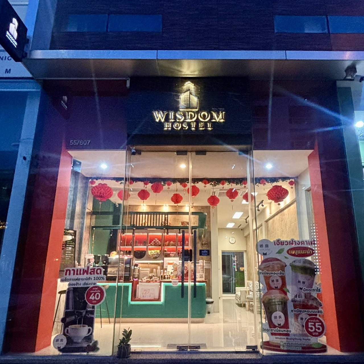 เซ้ง Hostel พร้อมร้านกาแฟ ในเมืองทองธานี มีฐานลูกค้าเดิม และรีวิว