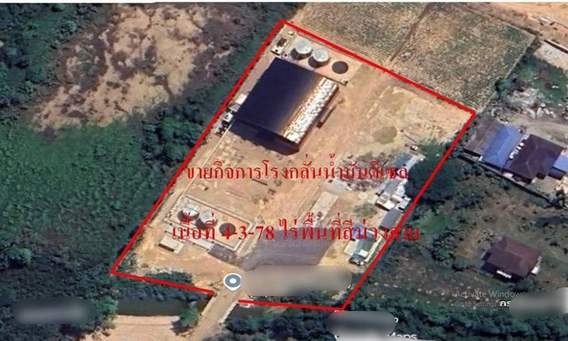 ขายกิจการโรงกลั่นน้ำมันดีเซลพื้นที่สีม่วงลาย อ.นิคมพัฒนา จ.ระยอง
