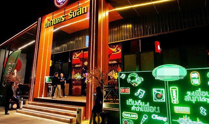 เซ้ง ร้านนั่งชิว-ดนตรีสด-ผับ รังสิต คลอง4 ตัวอาคารเห็นชัด ติดถนนใ
