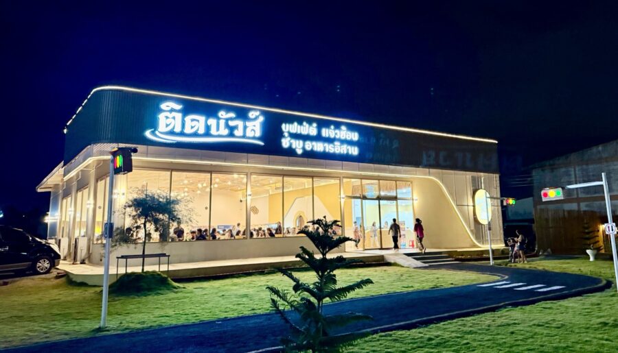 เซ้งด่วน ร้านแจ๋วฮ้อน-ชาบู สวยมาก บ่อวิน ชลบุรี เส้นโลตัสบ่อวิน