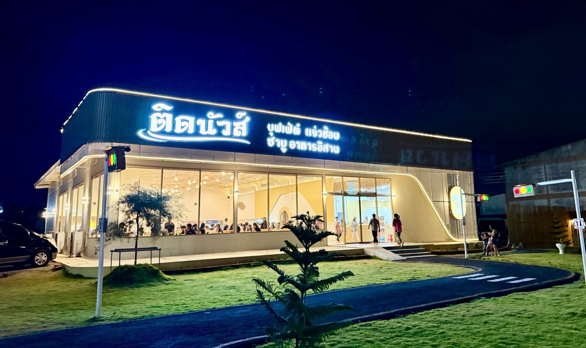 เซ้งด่วน ร้านแจ๋วฮ้อน-ชาบู สวยมาก บ่อวิน ชลบุรี เส้นโลตัสบ่อวิน