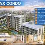 ขาย Max Condo (Kaset–Vibhavadi) l ห้องมุม