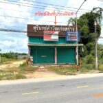 ขาย อาคารพาณิชย์ สุราษฎร์ธานี อำเภอ เวียงสระ จังหวัด สุราษฎร์ธานี
