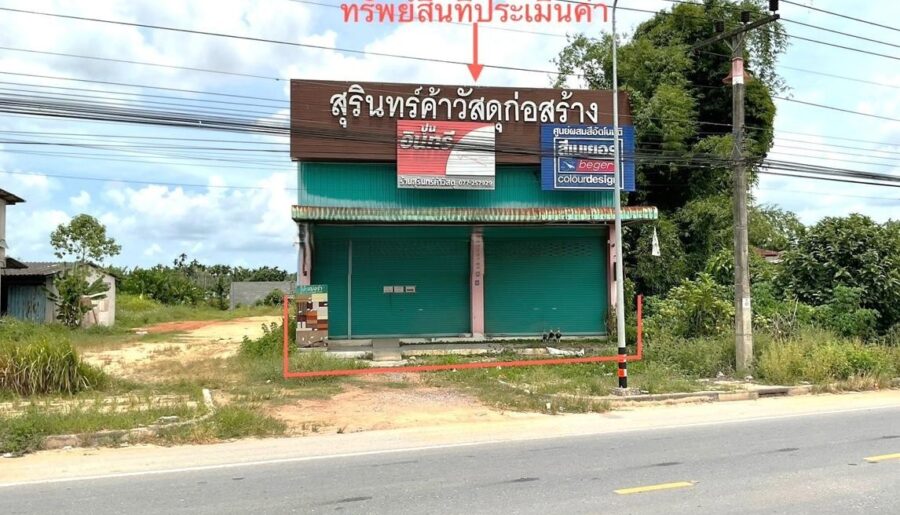ขาย อาคารพาณิชย์ สุราษฎร์ธานี อำเภอ เวียงสระ จังหวัด สุราษฎร์ธานี