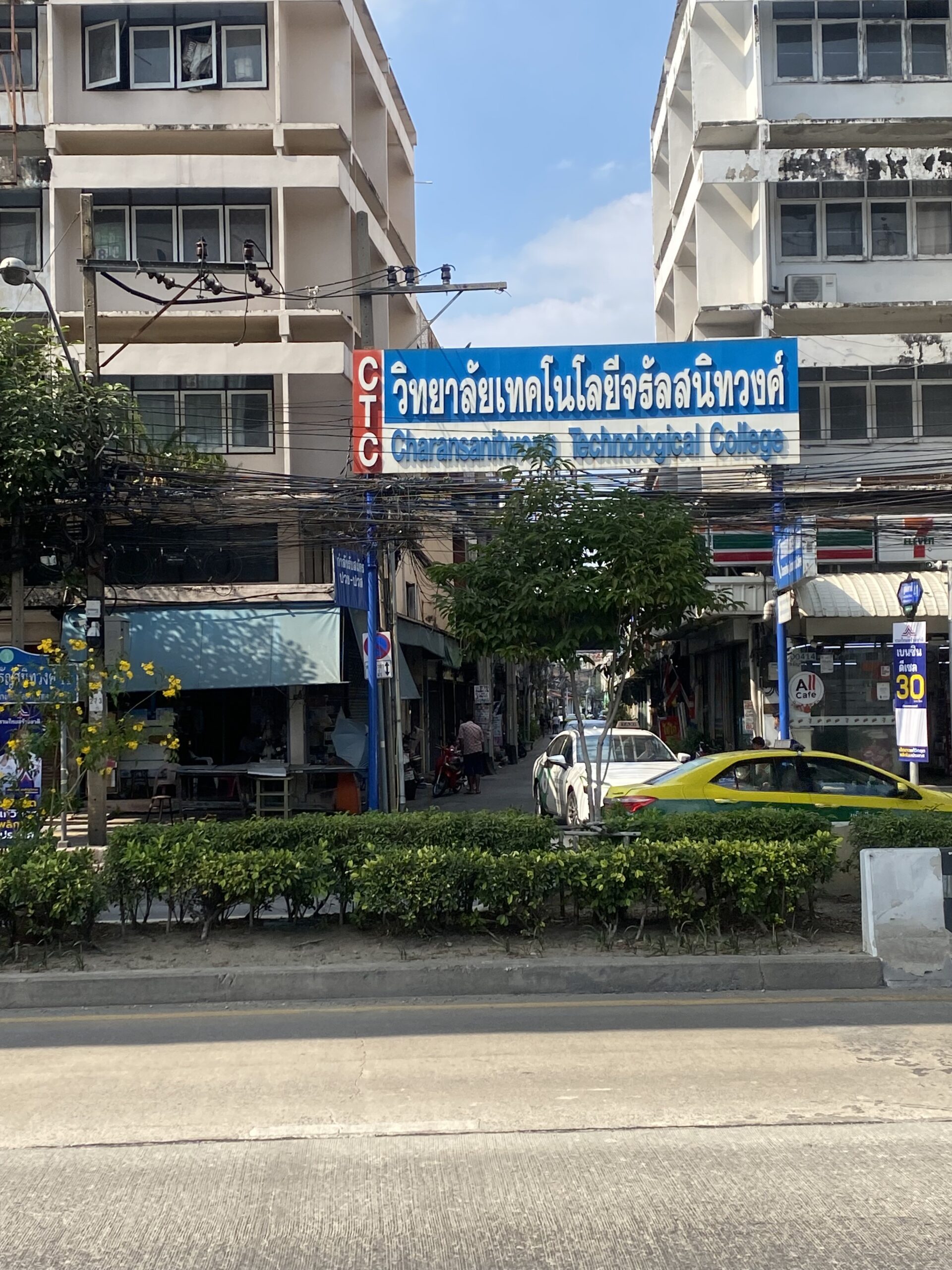 ขายที่ดิน ติดริมถนนจรัญสนิทวงศ์ บางกอกน้อย กรุงเทพ