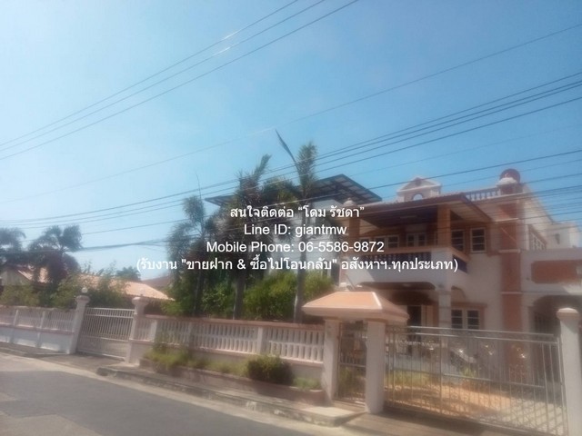 ขายบ้านเดี่ยว 2 ชั้น 71.6 ตร.ว. ซ.เพชรเกษม 63 ตรงข้าม ถ.พุทธมณฑลส