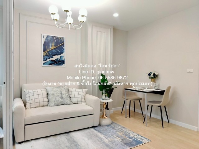 ขายคอนโด ดี คอนโด รามอินทรา (D Condo Ramindra) ตึก A ชั้น 5