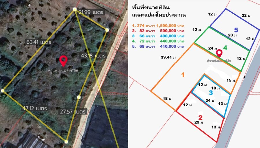 ที่ดินแบ่งขาย 66 274 ตร.วาถมแล้ว ติดถนนใหม่ ทำเลน่าอยู่ ใกล้นิคมล