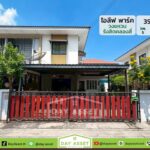 มบ.ไอลีฟ พาร์ค คลองสี่ เนื้อที่ 35 ตร.ว. ราคา 3.19 ลบ.