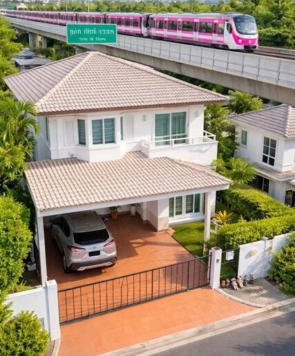 บิ๊กซี แจ้งวัฒนะ บ้าน 2ชั้น 3นอน ถูกที่สุด เซ็นทรัล แจ้งวัฒนะ 900