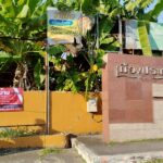 ขายบ้านพร้อมที่ดิน หมู่บ้านเมืองประชา ย่านหทัยราษฎร์ซอย35 เขตมีนบ