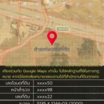 ให้เช่าที่ดินศรีราชาชลบุรี ให้เช่าที่ดินชลบุรีเนื้อที่ 6-3-41 ไร่