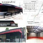 ให้เช่าโกดัง ซ.ลาดปลาเค้า พื้นที่ 150 ตรว. ขนาด 290ตรม.