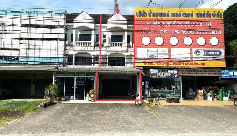 ขาย อาคารพาณิชย์ ภูเก็ต อำเภอ เมืองภูเก็ต จังหวัด ภูเก็ต