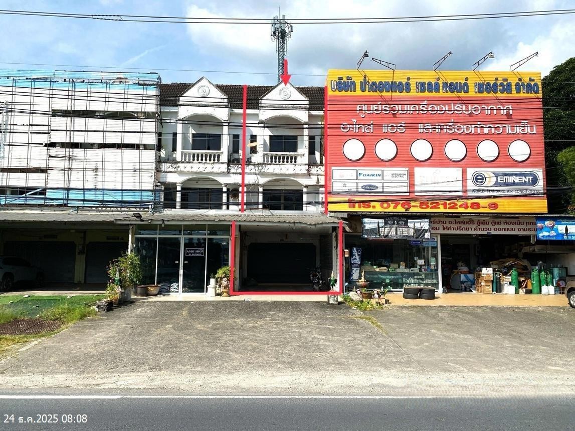 ขาย อาคารพาณิชย์ ภูเก็ต อำเภอ เมืองภูเก็ต จังหวัด ภูเก็ต