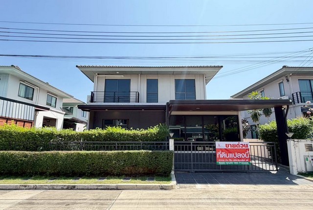 ขายด่วน บ้านเดี่ยว Pave ประชาอุทิศ 90