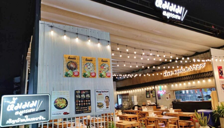 เซ้งด่วน ร้านหมู่กะทะ 250,000 บ สาขาตลาดต้นไทร ติดBTSแบริ่ง