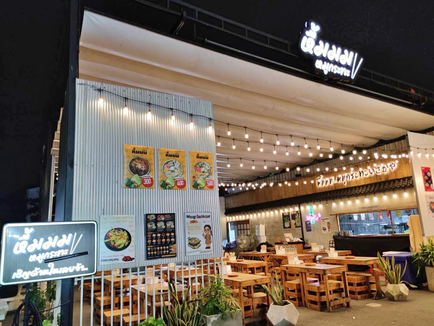 เซ้งด่วน ร้านหมู่กะทะ 250,000 บ สาขาตลาดต้นไทร ติดBTSแบริ่ง
