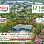 ติดไทวัสดุ ฉะเชิงเทรา 600ม.โรบินสัน ฉะเชิงเทรา บ้าน 2 หลัง 3นอน