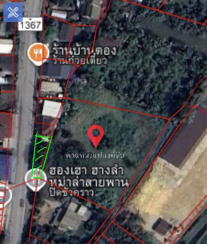 ขายที่ดิน เนื้อที่ 2 ไร่ 1 งาน พื้นที่สีเหลือง ใกล้ม. แม่โจ