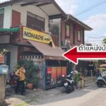 ขายบ้าน 2 หลังในคูเมืองเชียงใหม่ 56 ตรว ทำ Airbnb ได้ รายได้ต่อเน