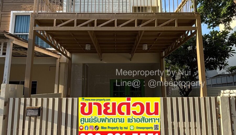 ขายบ้าน 3 ชั้น ไซส์ใหญ่ 33 ตร.ว.250 ตร.ม.บ้านหลังมุม พัฒนาการ 38
