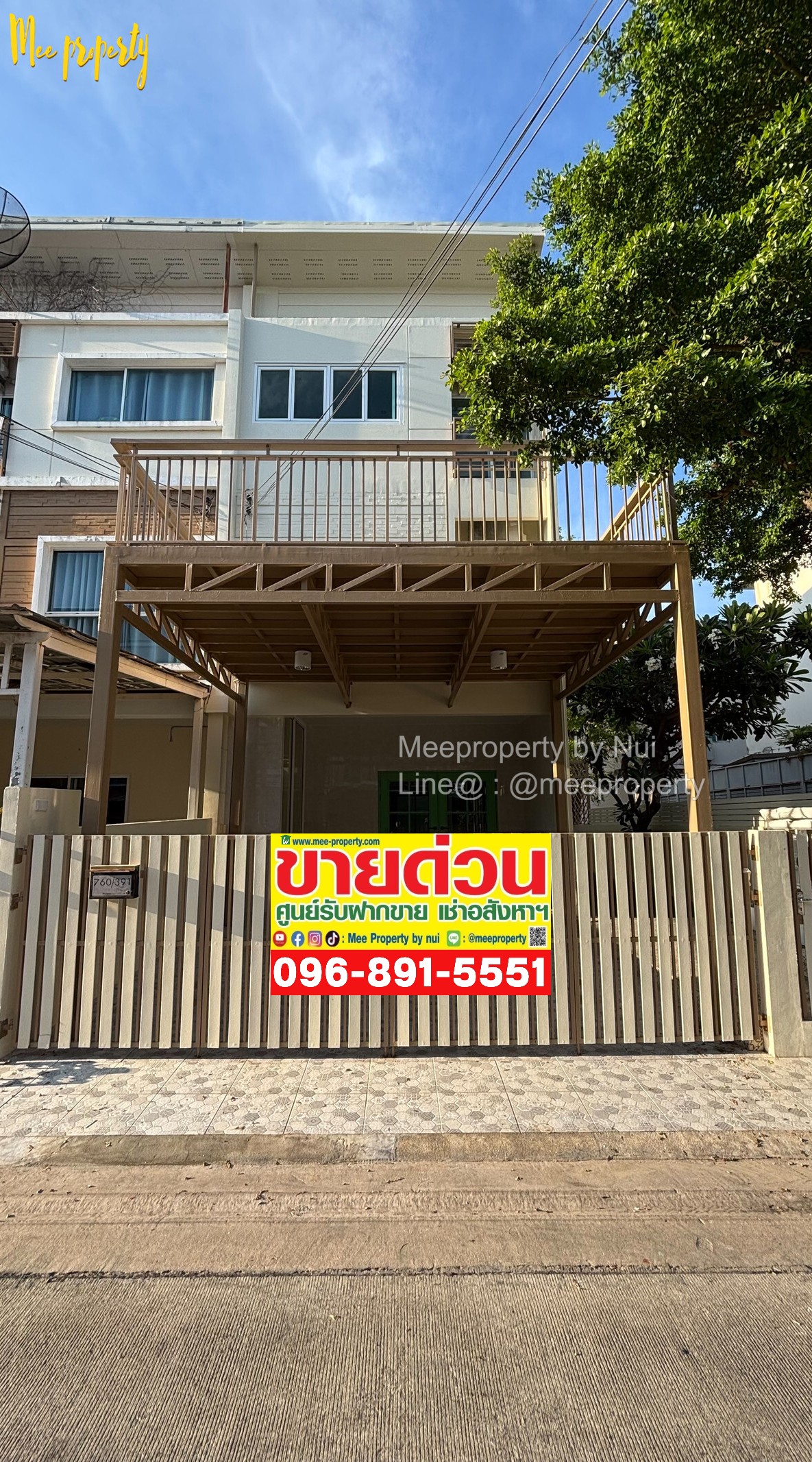 ขายบ้าน 3 ชั้น ไซส์ใหญ่ 33 ตร.ว.250 ตร.ม.บ้านหลังมุม พัฒนาการ 38