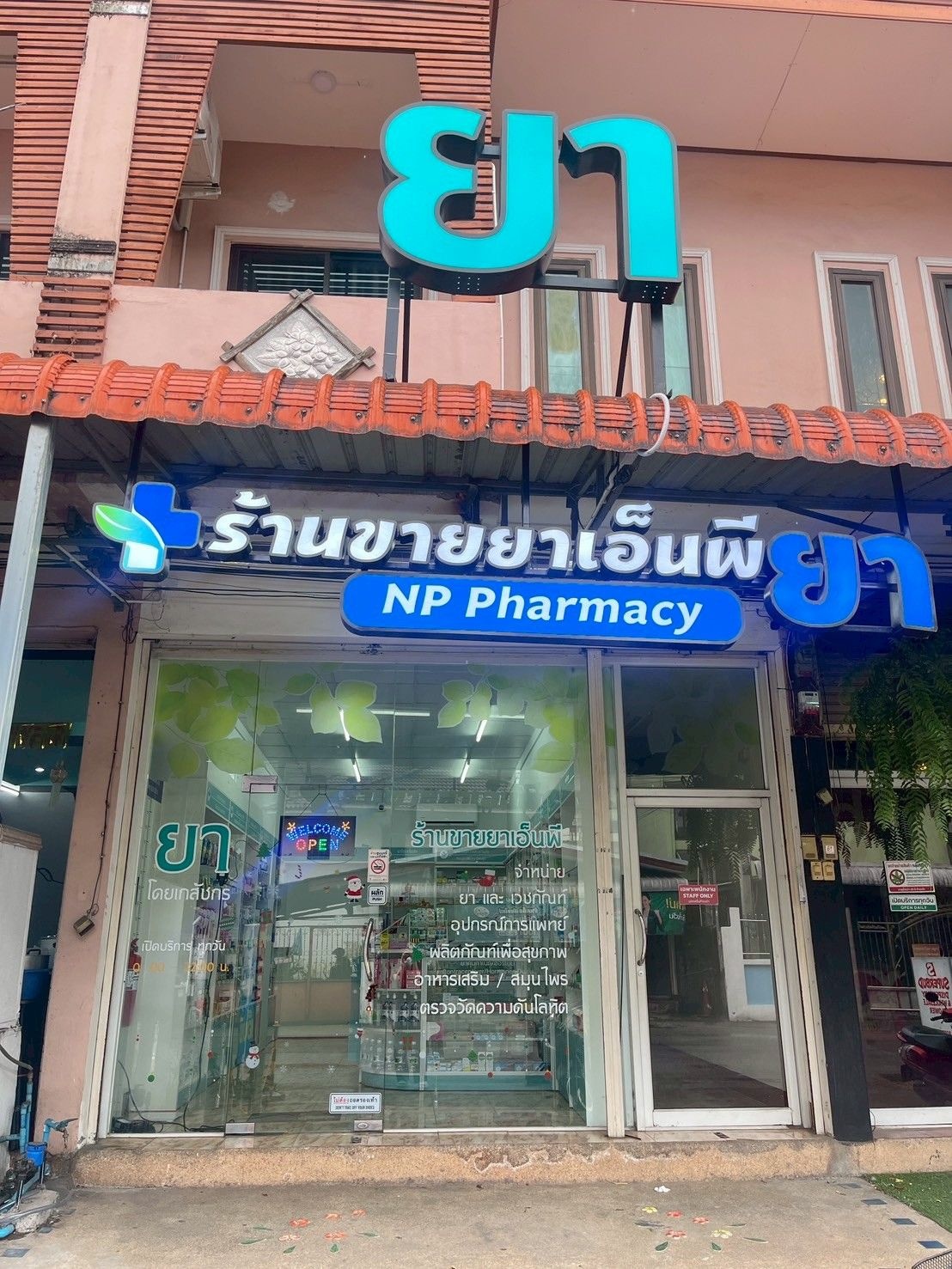 เซ้งร้านขายยา เชียงใหม่ ถนนสันติธรรม ใกล้โรงแรม B2 เปิดใหม่ ใกล้โ