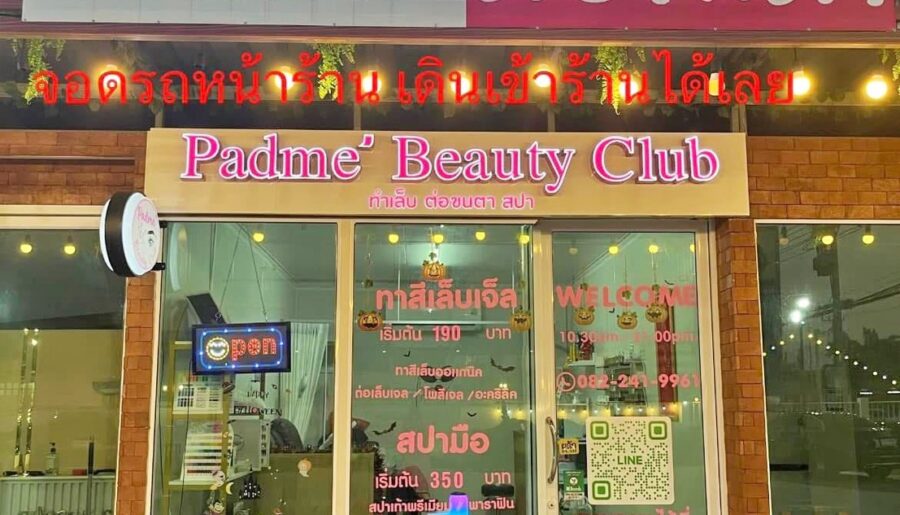 เซ้งร้านทำเล็บ ต่อขนตา ลำลูกกา ติดถนนใหญ่ ที่จอดรถ 50+ คัน