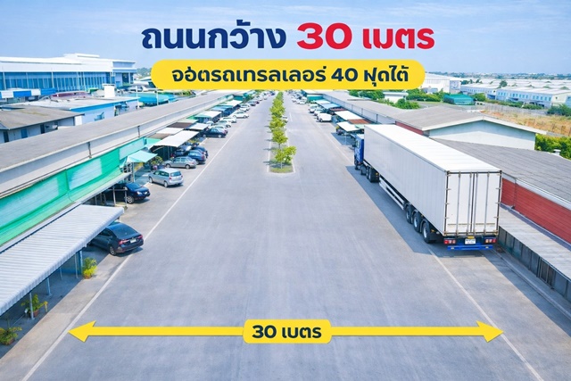 ใกล้โลตัสมีนบุรี 900 ม. 54ตร.ว. 216ตร.ม. Mega Home สุวินทวงศ์ 800