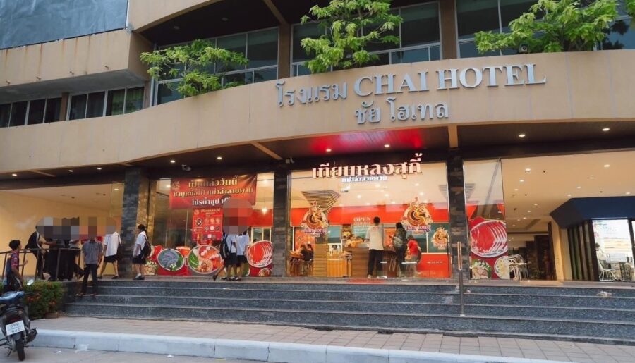 เซ้งร้านชาบูหมาล่า-สายพาน ติดถนนบางนา-ตราด ใต้โรงแรมชัย บางบ่อ