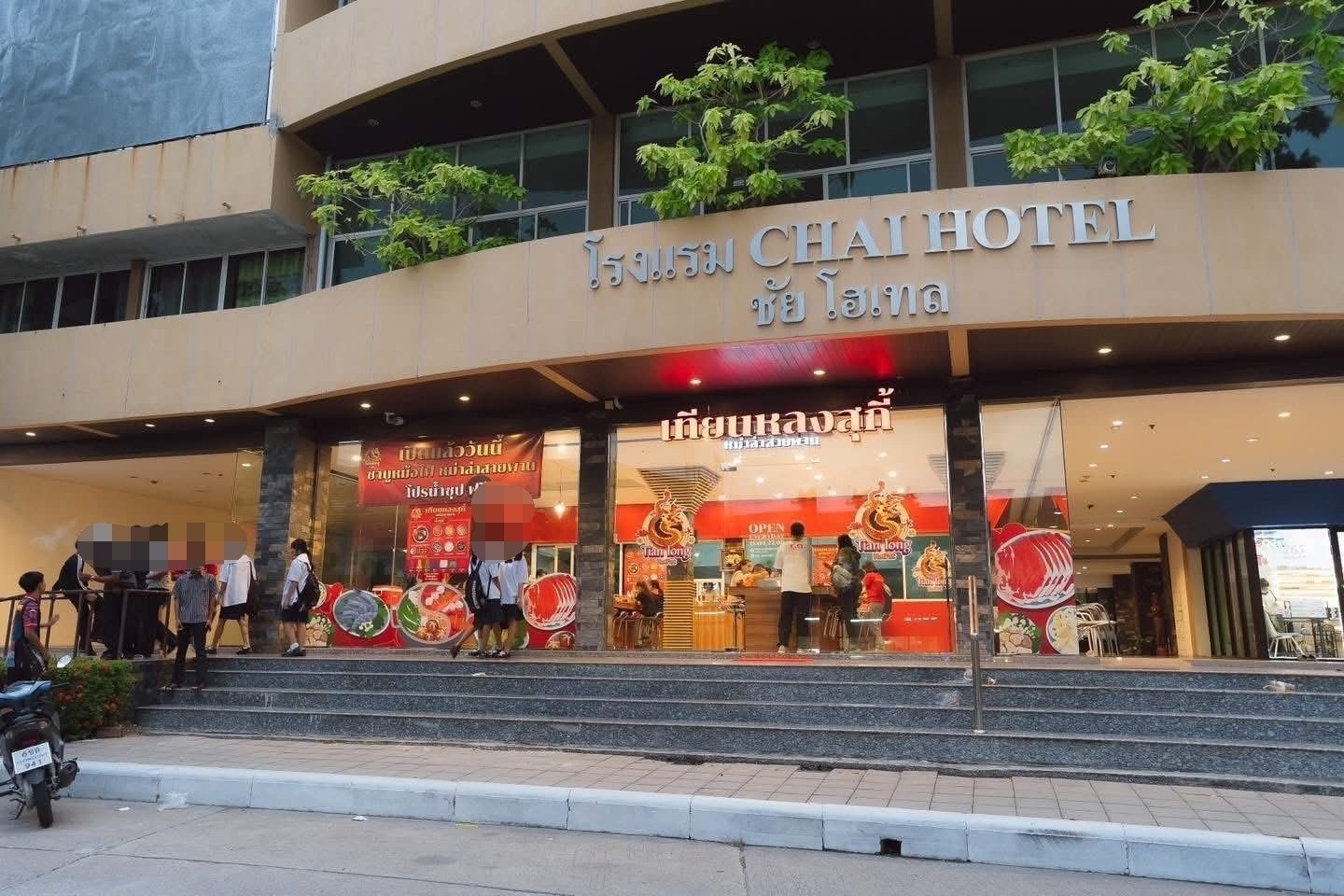 เซ้งร้านชาบูหมาล่า-สายพาน ติดถนนบางนา-ตราด ใต้โรงแรมชัย บางบ่อ
