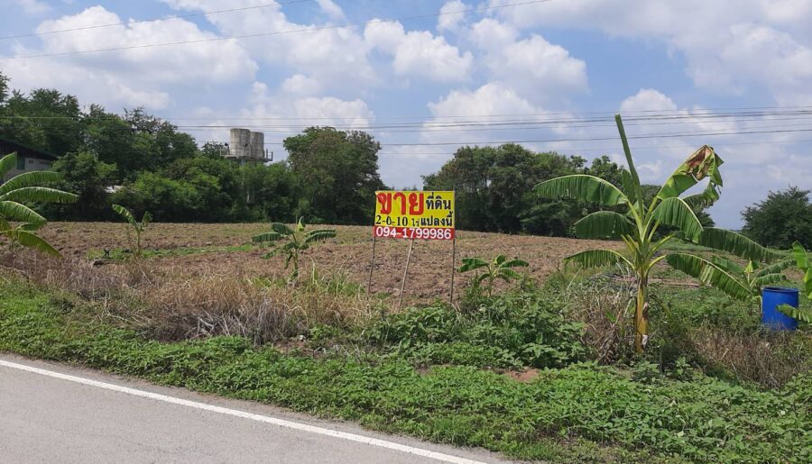 ขายที่ดิน 2-0-10 ไร่ ติดถนน อ.บ้านแพรก จ.พระนครศรีอยุธยา