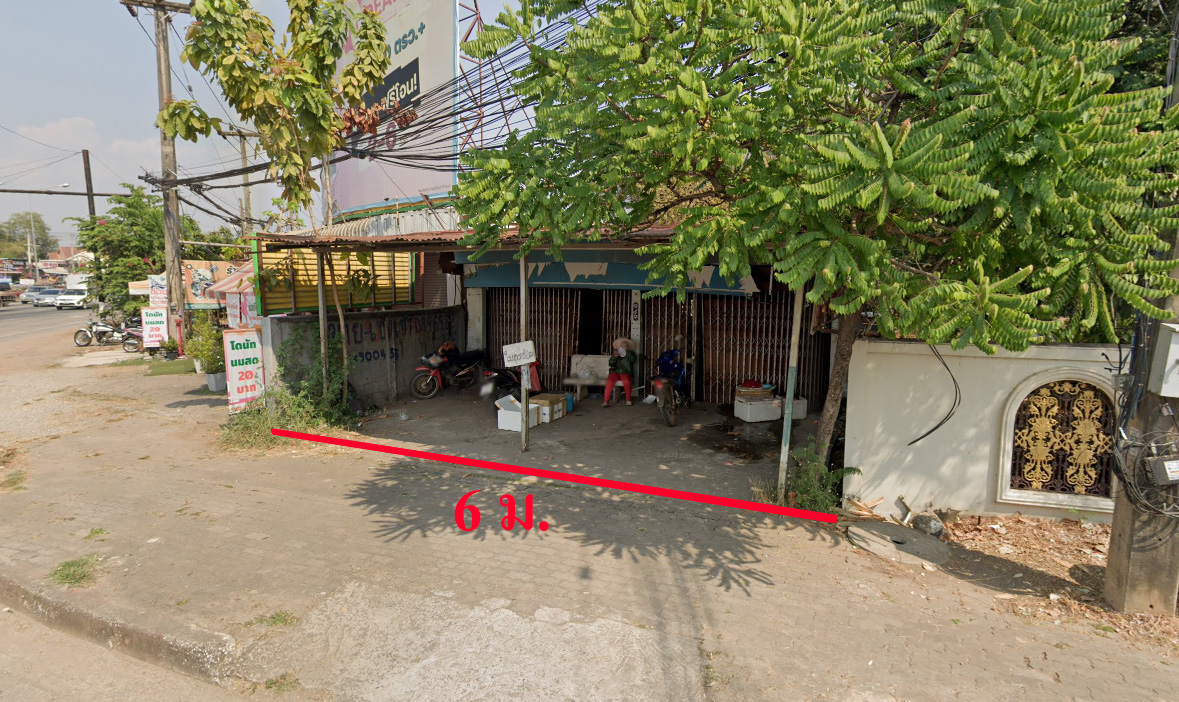 ขายที่ดิน 117 ตรว. ใจกลางเมืองอุดรธานี (สี่แยกหนองสำโรง) จ.อุดรธา