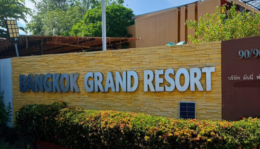 ขายรีสอร์ตสไตล์โมเดิร์น (ฺBangkok Grand Resort)
