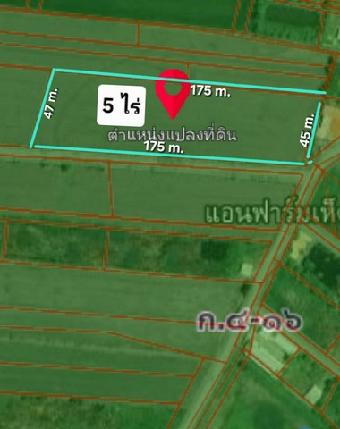ขายที่ดิน เนื้อที่ 5 ไร่ หนองจอก ลำต้อยติ่ง กรุงเทพมหานคร