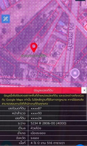 ขายและให้เช่าที่ดินมาบตาพุดระยอง 5-2-66 ไร่